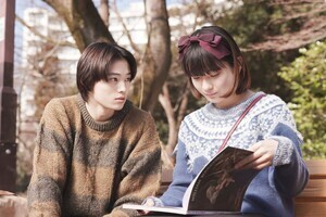 【プレゼント】窪塚愛流・蒔田彩珠・橋本愛・山崎まさよし登壇予定! 映画『ハピネス』完成披露試写会