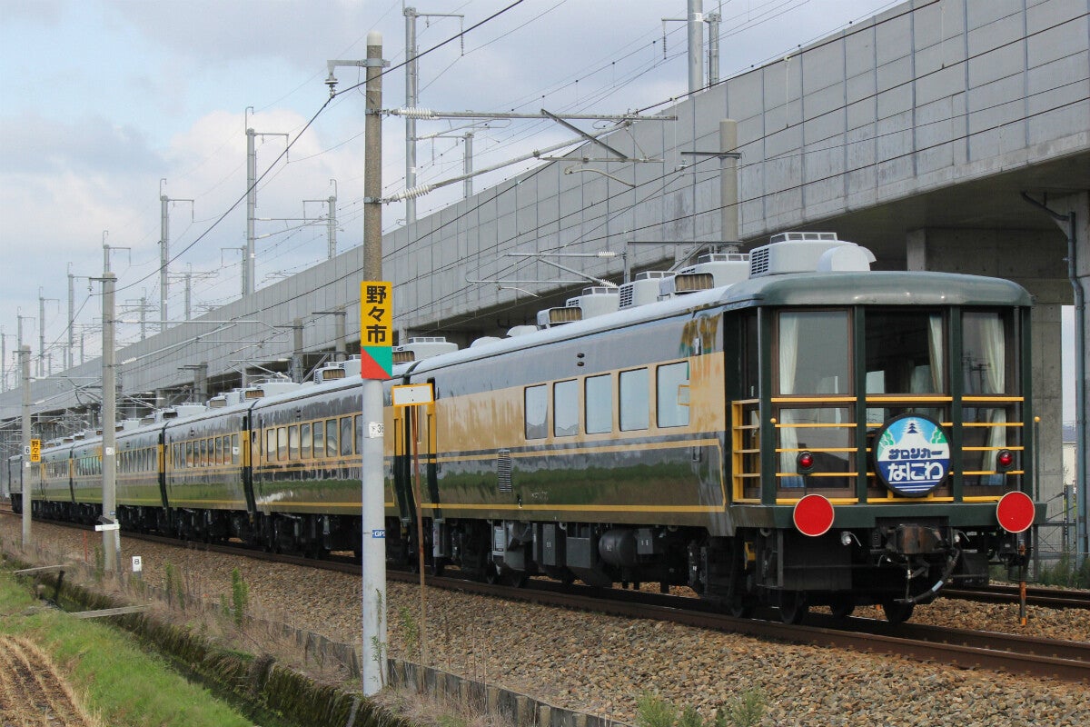 JR西日本「サロンカーなにわ」「225系Aシート編成」特別貸切ツアー | マイナビニュース