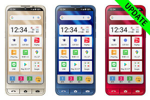 ソフトバンク、「シンプルスマホ6」のソフトウェアアップデート