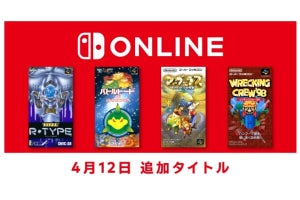 Nintendo Switch Online、『SUPER R-TYPE』など4タイトル追加