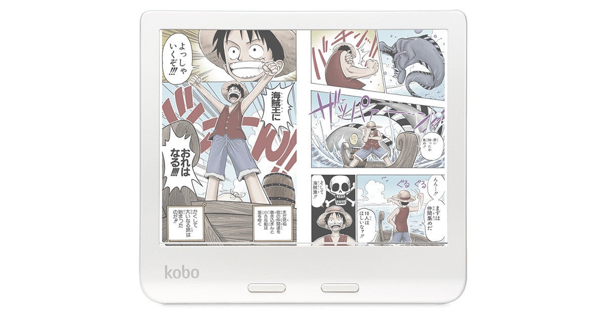 楽天Kobo初のカラー電子書籍リーダーは24,800円から、5月1日発売 ...