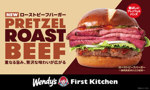 【話題】限定販売の「ローストビーフバーガー」に注目が集まる -「食べたかったやつ」「わさび入りなのいいね」「高いけどめっちゃ美味そう」