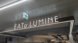 新宿の最新エキナカグルメスポット「EATo LUMINE」オープン! - 注目の新ブランド&限定商品は?