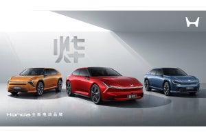 ホンダが新型車「イエシリーズ」を発表! どんな電気自動車?