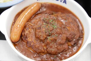 【実食】言い出しっぺは大使館!? 松屋「ポーランド風ミエロニィハンバーグ」は肉の旨みが口内で暴れまくり、ご飯と合いまくる