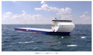 商船三井、日本初の内航モジュール船による洋上風車基礎部材を輸送 - JFEエンジニアリングとの海上運送契約ならびに造船契約を締結