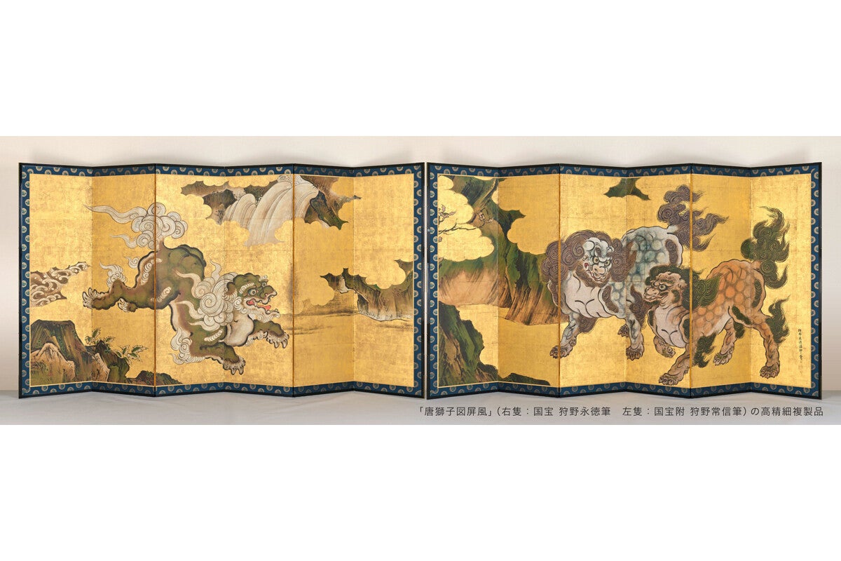 国宝「唐獅子図屏風」の高精細複製品が国立博物館で公開 -文化財活用センターとキヤノンが制作 | マイナビニュース