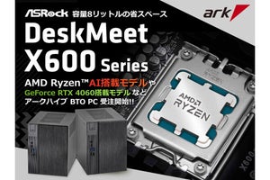 アーク、ASRock「DeskMeet」採用の小型PC発売 - GeForce RTX 4060搭載オプションも