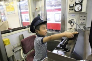 「京急ファミリー鉄道フェスタ 2024」開催、大人のみの参加は不可