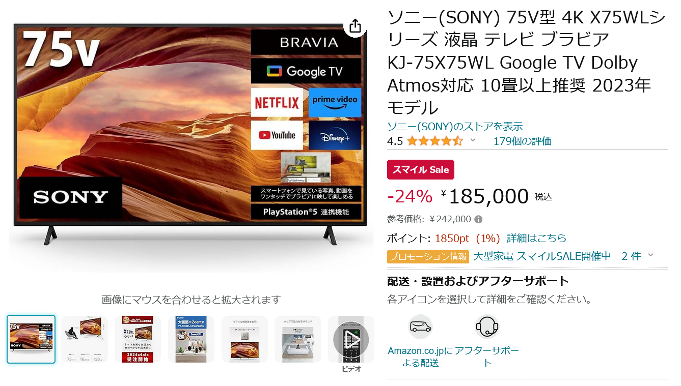 10畳以上推奨だが置けば意外となんとかなる……かも？