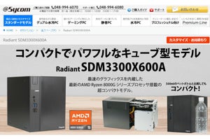 サイコム、ASRock「DeskMeet」採用Ryzen 8000G搭載コンパクトPC発売