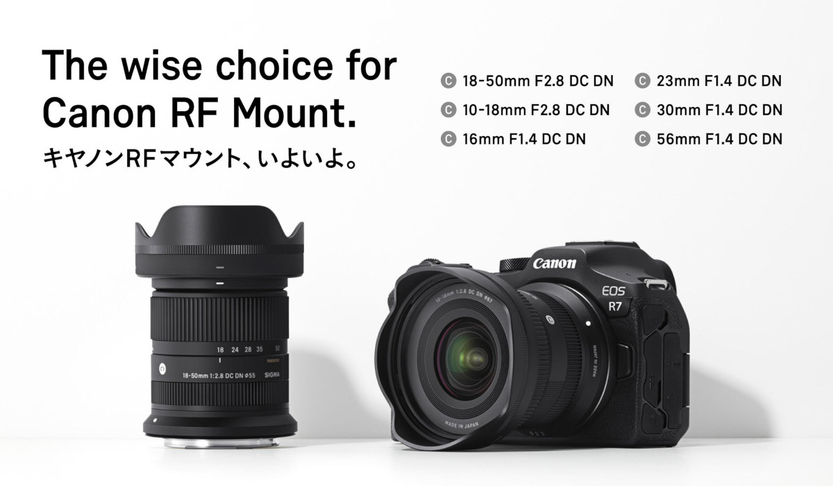 シグマからキヤノンRFマウント用レンズが7月以降に登場する