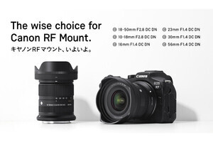 シグマ、キヤノンRFマウント用レンズ6本の発売を予告