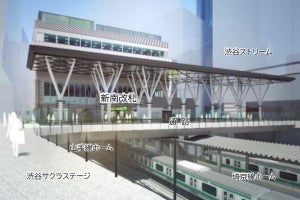 JR東日本、渋谷駅新駅舎の一部使用開始 - 新南改札を新駅舎に移転