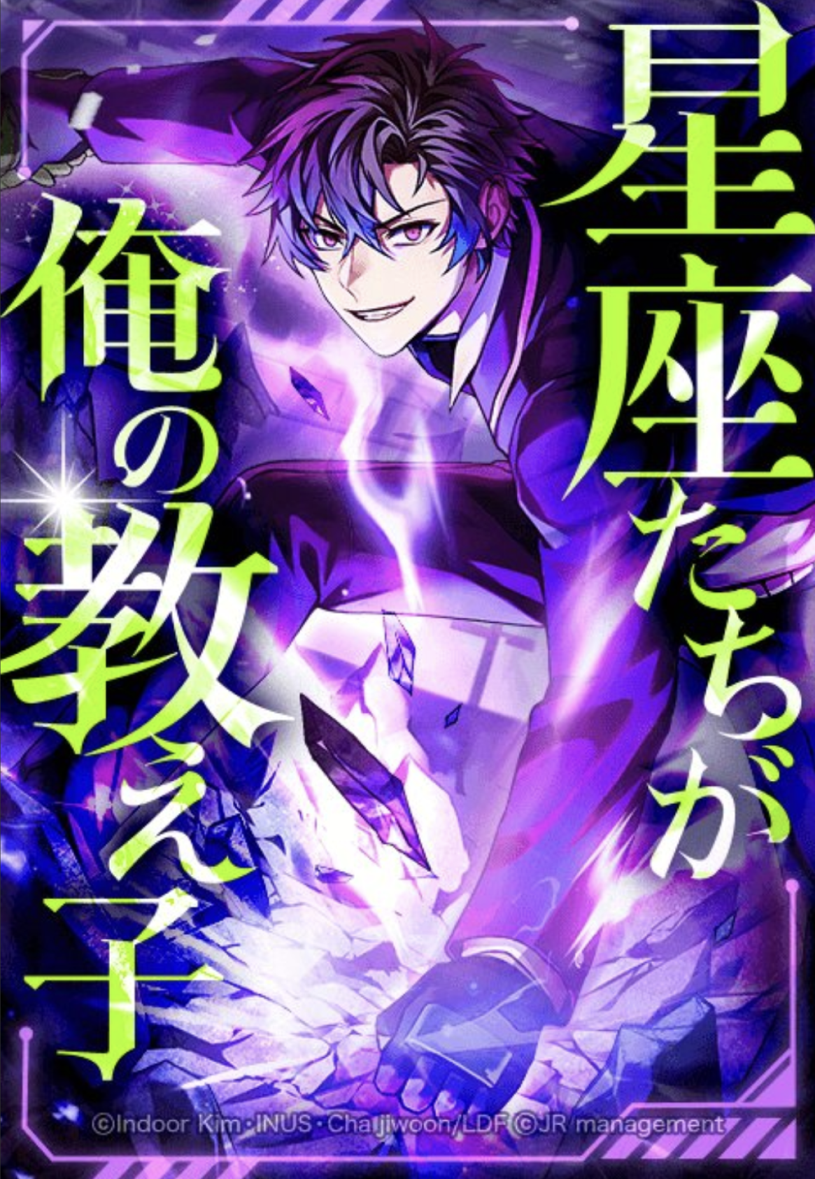 【2024年4月23日】もう読んだ 今日の「lineマンガ」ランキングベスト5：マピオンニュース