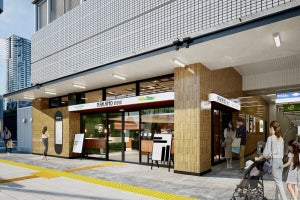 JR東日本「NAKANO stand」中野駅にみどりの窓口＆NewDays一体空間