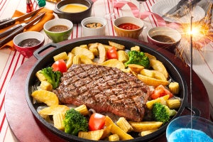 【重量1ポンド超の肉】ステーキガスト、希少部位みすじステーキ約500g「RED ステーキ」を4,949円で提供