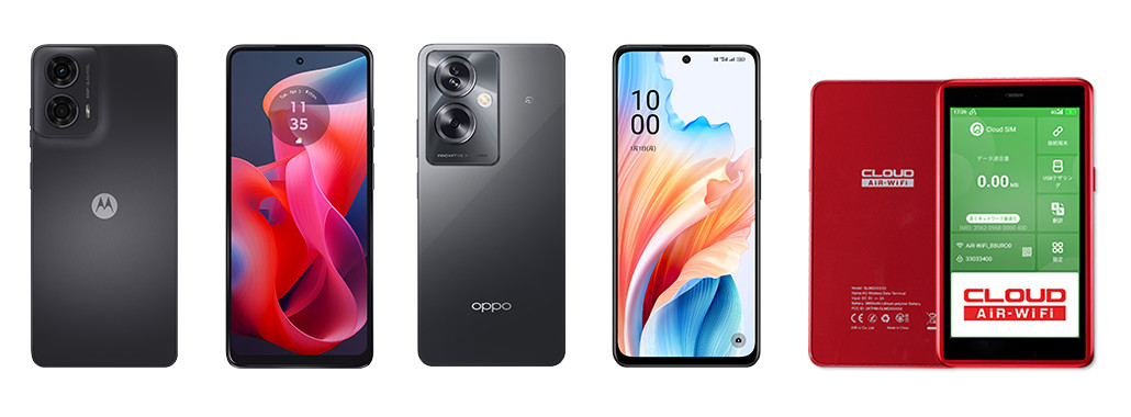 moto g24／OPPO A79 5G／AIR-tra1