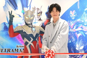 ウルトラマンゼロの15年をふりかえる豪華展示イベントを開催 - ウルトラマンＺ声優・畠中祐が「ゼロ師匠」の晴れ舞台を応援!