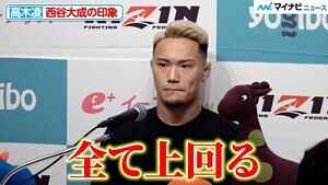 【RIZIN】高木凌、西谷大成戦のテーマは「全て上回る」