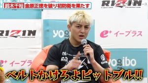 【RIZIN】鈴木千裕、金原正徳を破り初防衛を果たす 次なる目標はピットブルとのタイトルマッチ