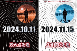 『踊る大捜査線』映画最新作は2部作で公開　最新映像では室井慎次から衝撃の一言