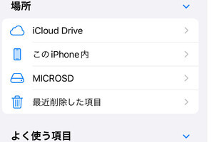 iPhone 15に「USBハブ」を導入するメリットは? - いまさら聞けないiPhoneのなぜ