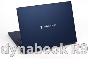 dynabook R9レビュー - 最新のCore Ultraプロセッサを搭載した「AI PC」の存在意義を考える