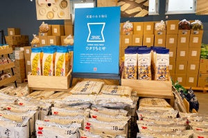 【超特価のワケあり商品も】岩塚製菓が北海道千歳市にオープンした工場直営「ウタリちとせ」を訪問したら、安さとウマさに納得しかなかった