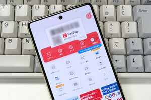 PayPay、6月の地域限定キャンペーンを発表 - 七尾市20％、那須塩原市30％還元