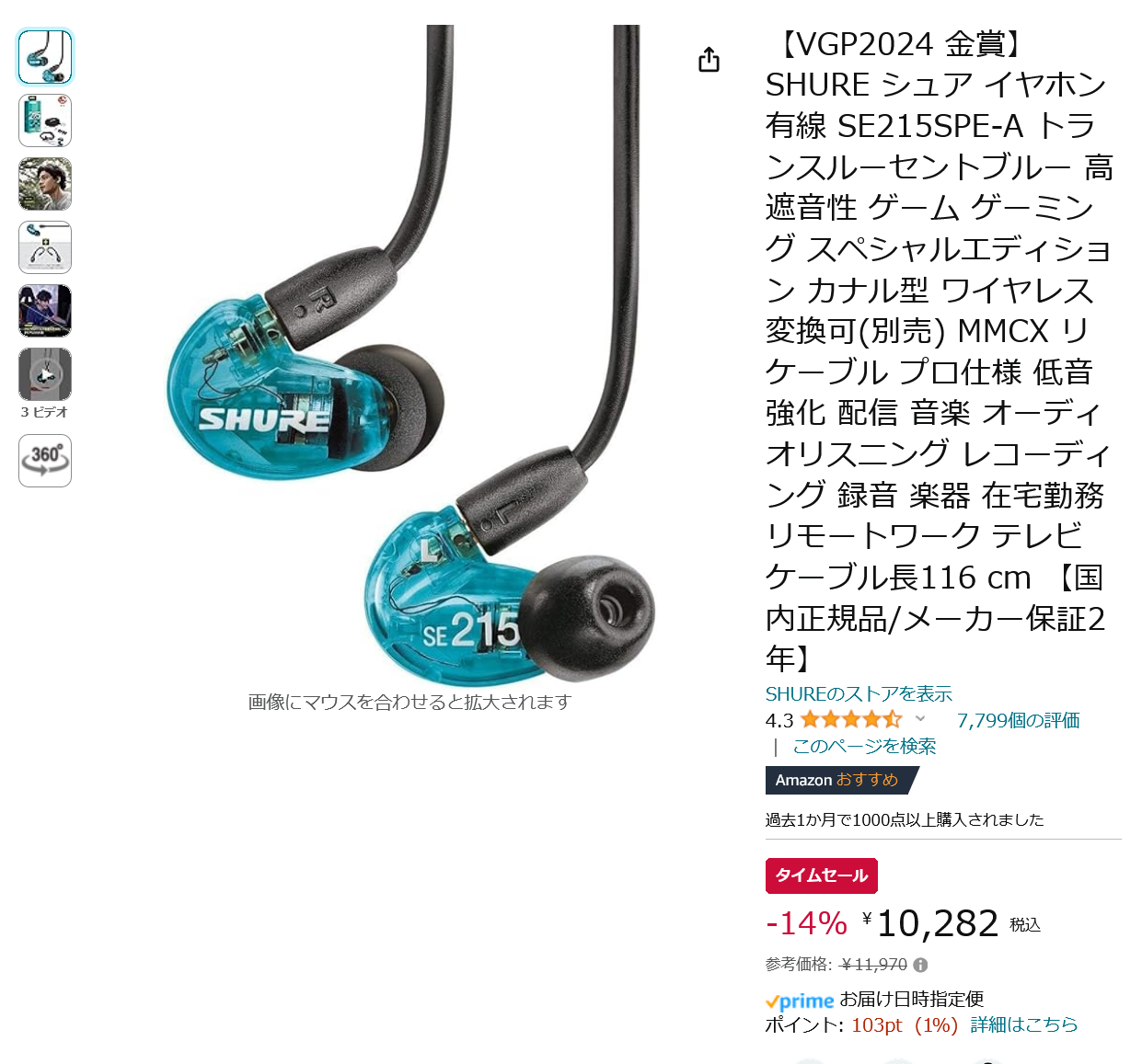 持ち運び用のケースも付属する