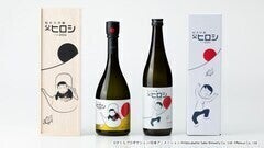 「ちびまる子ちゃん」父の日にヒロシラベルの日本酒を、デザインテーマは縁起物