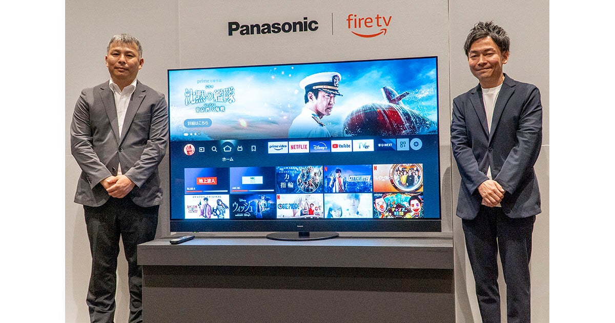 パナソニック新ビエラはアマゾンFire TV搭載で大幅刷新、画質強化の新エンジン搭載 | マイナビニュース