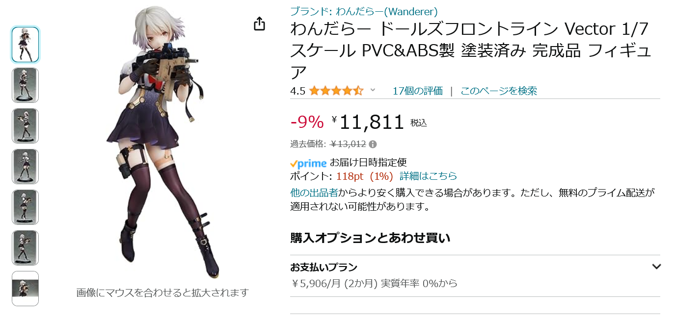 フォアグリップ周りのデザインが好みです