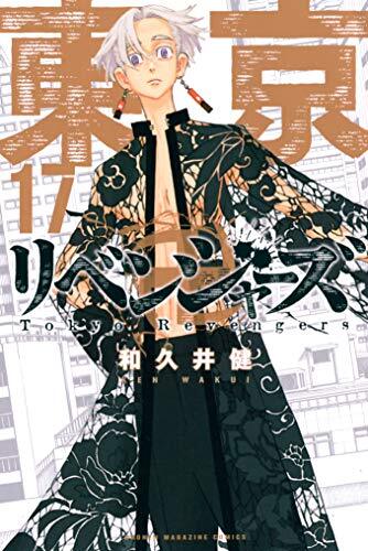 東京リベンジャーズ』の最強キャラ&チームランキング! 【2024最新】 | マイナビニュース