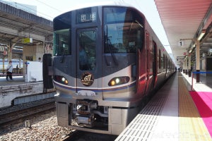 JR西日本「神戸～大阪鉄道開業150周年」記念式典　225系記念列車も