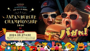 【日本一のバーガー決定戦】グルメフェス「JAPAN BURGER CHAMPIONSHIP」埼玉で開催 - 「お肉食べたい!」「めちゃくちゃ行きたい」と話題に