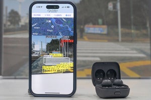 ソニーLinkBudsが視覚障がい者の街歩きを支援。Eye Naviアプリ連携の狙いを聞く