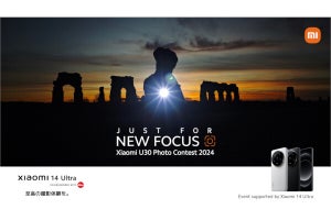 「Xiaomi U30 Photo Contest 2024」開催、入賞者にはXiaomi 14 Ultraを進呈