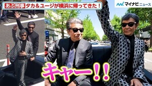 【あぶ刑事】舘ひろし＆柴⽥恭兵、タカ＆ユージがGWの横浜にオープンカーで降臨！