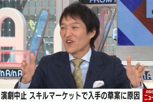 千原ジュニア、業者にネタ作りを依頼した体験談　そのコントを客前で披露すると…