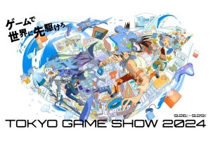【TGS2024】東京ゲームショウのメインビジュアル公開、制作は5年連続でくっか氏
