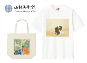 【ユニクロ】恵比寿店限定、地元「山種美術館」とローカルコラボ – 日本画の名作がTシャツやトートバッグになって登場