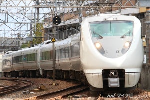 JR西日本、特急「こうのとり」一部列車で谷川駅臨時停車の実証実験