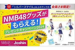 上西怜さん加入記念！　ジョーシン、NMB48特製アクスタが当たるキャンペーン