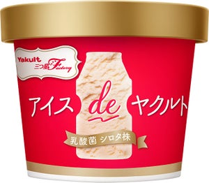栃木県・宇都宮にあるヤクルトのカフェが話題に! レア商品"アイス"も食べられる  - 「気になる」「人生に1度は巡礼すべき聖地」の声