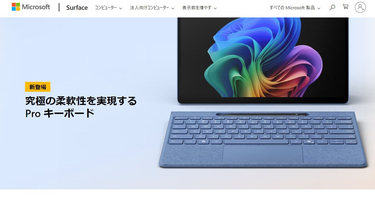 Microsoft Surface go 2 純正キーボード、マウスセット - ノートPC