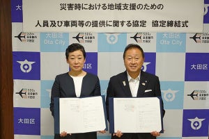 J:COM 大田、大田区と災害時の地域支援協定を締結