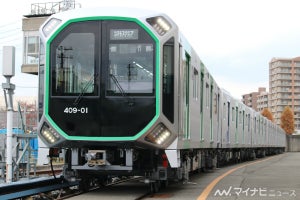 「大阪メトロ」400系ローレル賞、デザイン性や多様な設備など評価