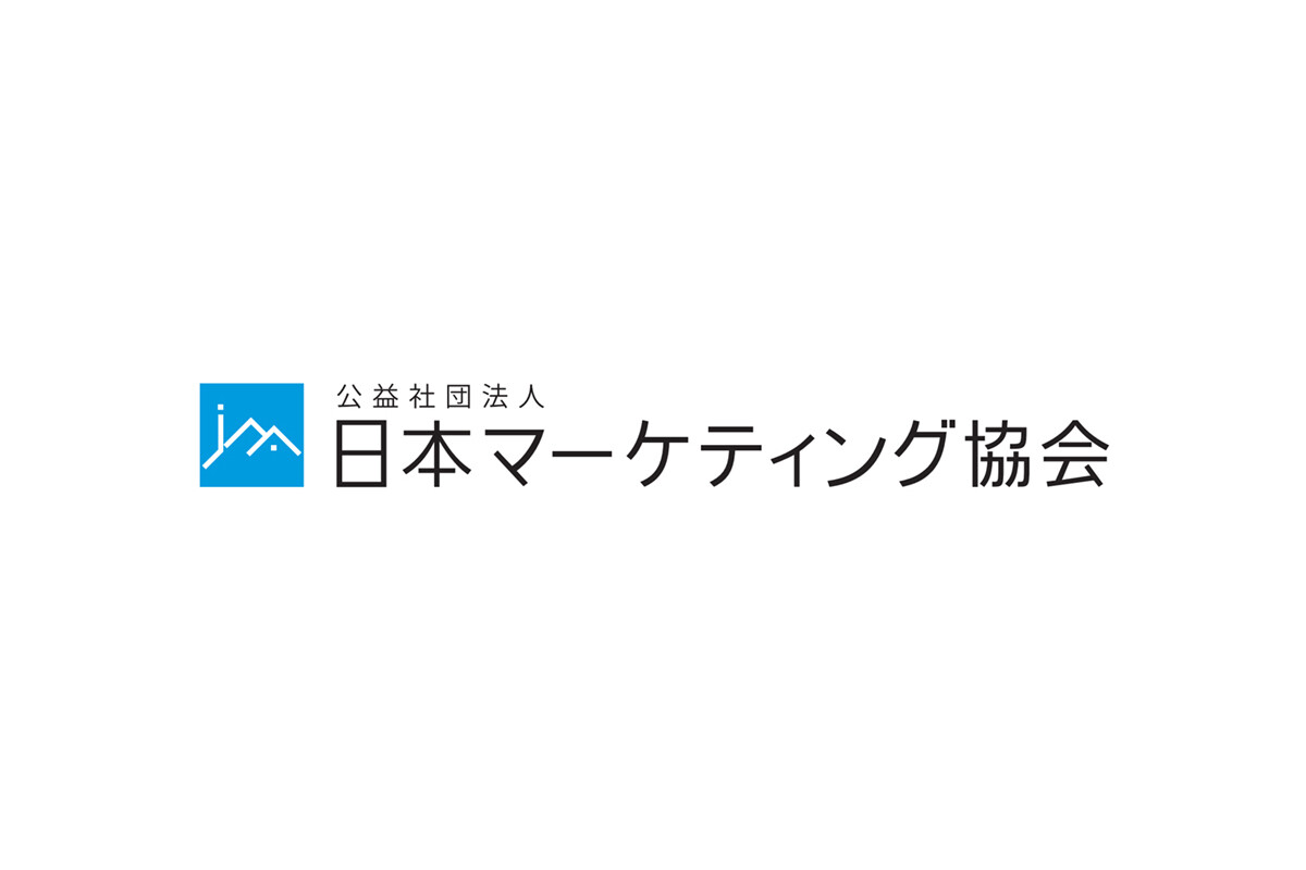 【第16回 日本マーケティング大賞】発表 - 110件の中から「北海道ボールパークFビレッジプロジェクト」がグランプリに選出 | マイナビニュース